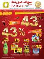 sh1 نسخ 2