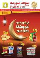 sh1 نسخ 4