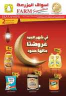 sh1 نسخ 5