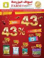 sh1 نسخ