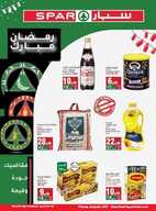 sp1 نسخ