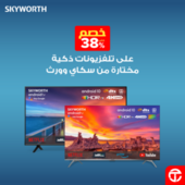عروض مكتبة جرير على الشاشات 1 ابريل 2021 الموافق 19 شعبان 1442 عروض ماركت