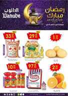 da1 نسخ 1