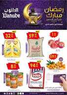 da1 نسخ