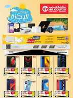jr1 نسخ