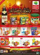 oto1 نسخ 1