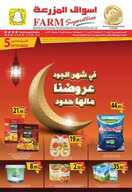 sh1 نسخ 2
