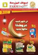 sh1 نسخ