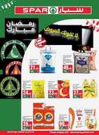 sp1 نسخ 2