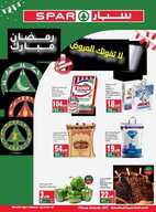 sp1 نسخ