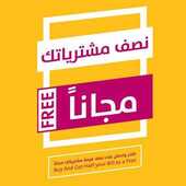 عروض درعه للعطور 17 مايو 2021 الموافق 5 شوال 1442 عروض ماركت