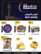 b1 نسخ