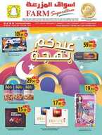 sh1 نسخ 1