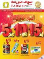 sh1 نسخ 2