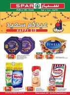 sp1 نسخ