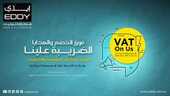 عروض ايدي هوم 16 يونيو 2021 الموافق 6 ذي القعدة 1442 5 1 158