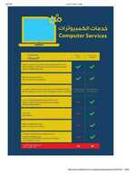 xs58 نسخ