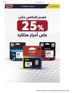 xs66 نسخ