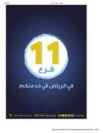 xs85 نسخ