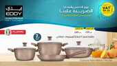 عروض ايدي هوم 6 يوليو 2021 الموافق 26 ذي القعدة 1442 5 1 39