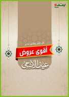 1 نسخ 5