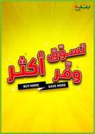 1 نسخ 6