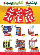 1 نسخ