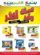 2 نسخ 1