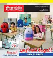 jr1 نسخ