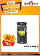 n1 نسخ 3