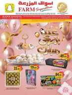 sh1 نسخ 1