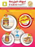 sh1 نسخ 2