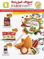 sh1 نسخ