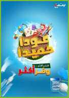 1 نسخ 8