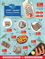 3 نسخ 2