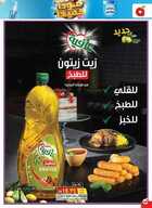 38 نسخ