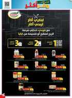 45 نسخ