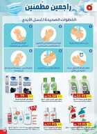 47 نسخ