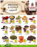 5 نسخ