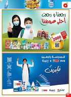 55 نسخ