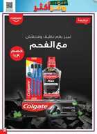 78 نسخ
