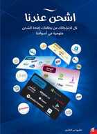 84 نسخ
