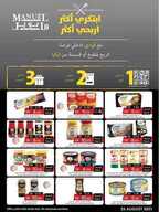 m24 نسخ