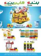 pa1 نسخ 1