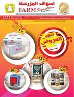 sh1 نسخ