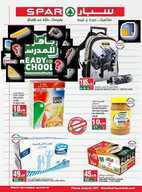 عروض سبار السعودية الاسبوعية 18 اغسطس 2021 الموافق 10 محرم 1443