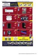 XX2 نسخ