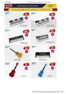 XX26 نسخ