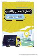 XX3 نسخ