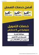 XX4 نسخ